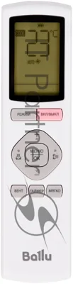 Сплит-система Ballu Defender BSHI-09HN8 белый
