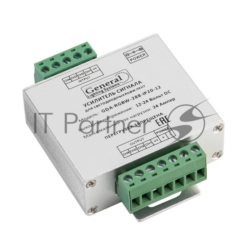 Усилитель RGBW GDA-RGBW-288-IP20-12 24А