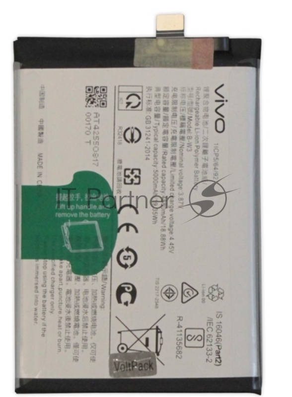 Аккумулятор (батарея) для Vivo Y22 (B-W3) 5000mAh VoltPack