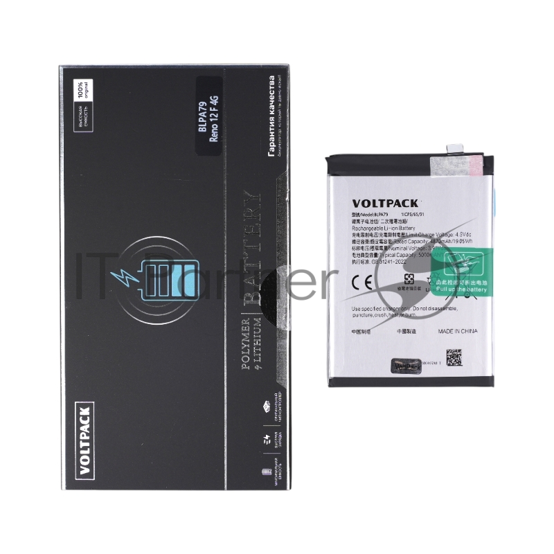 Аккумулятор (батарея) для OPPO Reno 12 F 4G / 5G (BLPA79) VoltPack