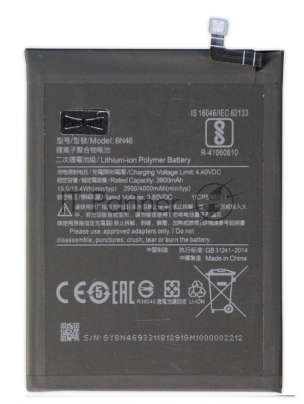 Аккумулятор (батарея) для Xiaomi Redmi 7 / Redmi Note 8 / 8T (BN46) 4000mAh VoltPack