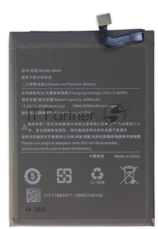 Аккумулятор (батарея) для Xiaomi Redmi 5 Plus (BN44) 3900 mAh VoltPack