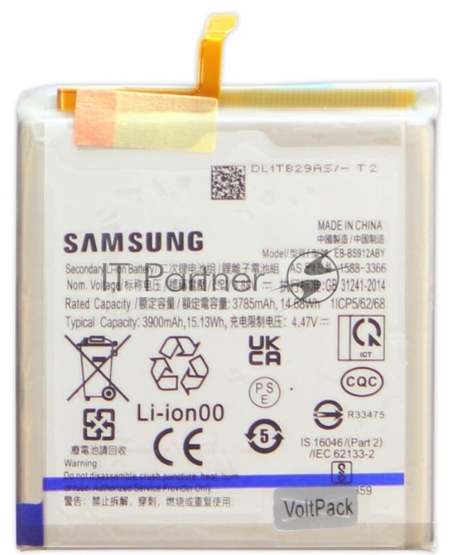 Аккумулятор (батарея) для Samsung Galaxy S23 (SM-S911B) EB-BS912ABY 3900mAh VoltPack