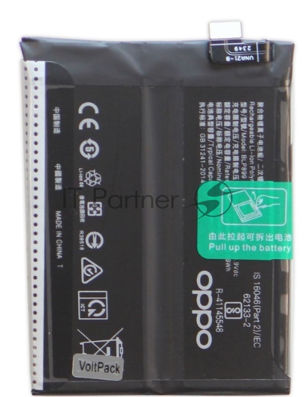 Аккумулятор (батарея) для OnePlus 10 Pro (BLP899) 2440/2500 mAh VoltPack