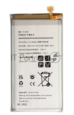 Аккумулятор (батарея) для Samsung Galaxy S10 (SM-G973F) EB-BG973ABU 3400mAh VoltPack