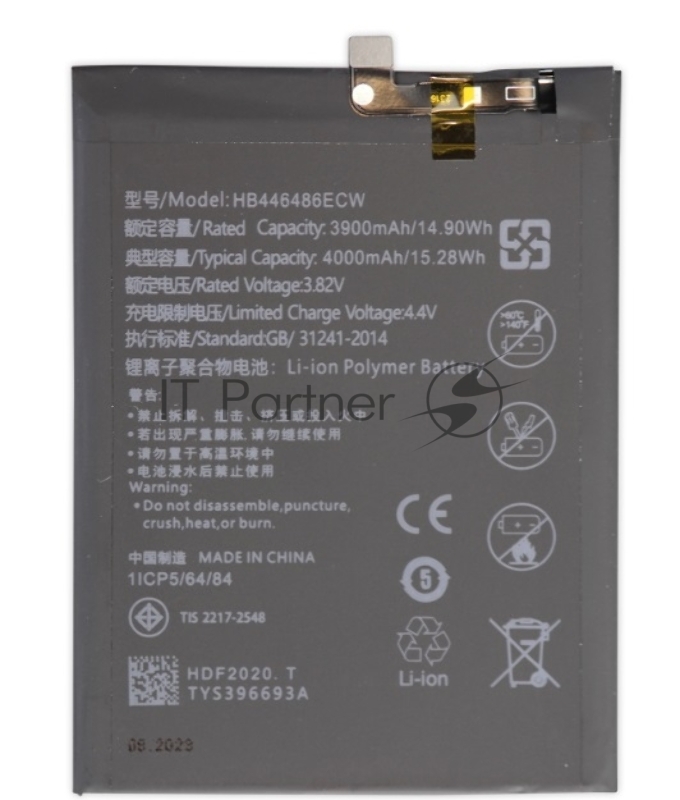 Аккумулятор (батарея) для Honor 9X / 9X Premium / P Smart Z / Y9s HB446486ECW 4000mAh VoltPack