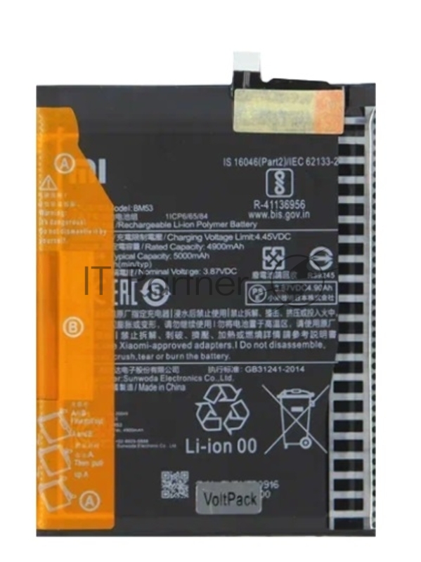 Аккумулятор (батарея) для Xiaomi Poco X5 Pro 5G / F5 / Redmi Note 12 Pro 5G (BP4K) 5000 mAh VoltPack