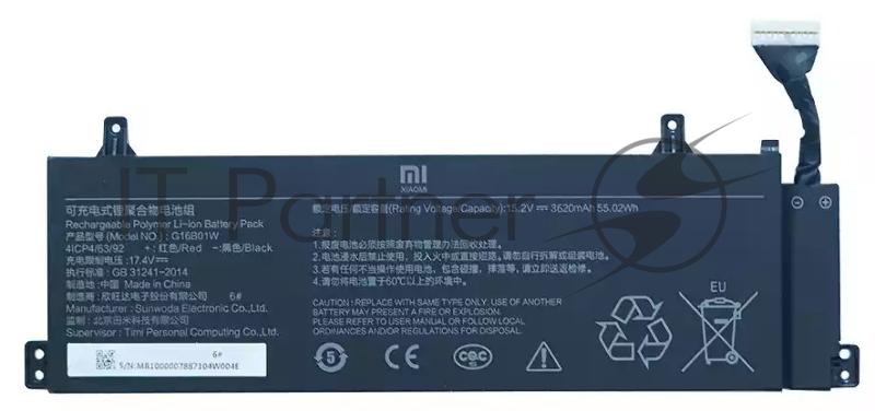 Аккумуляторная батарея для ноутбука Xiaomi Redmi G 16.1 (G16B01W) 15.2V 55.02Wh