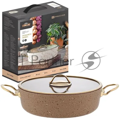 Жаровня Stone Land SLS-0226DC