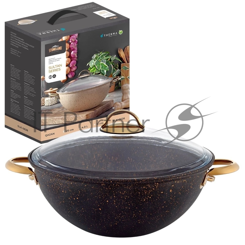 Казан Stone Land SLK-0626B