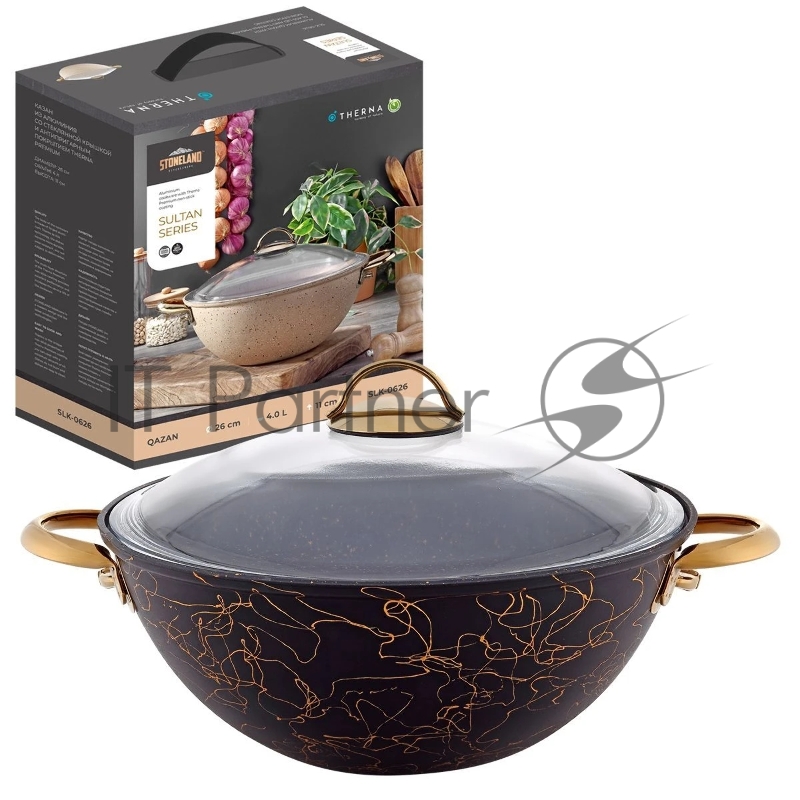 Казан Stone Land SLK-0626BS