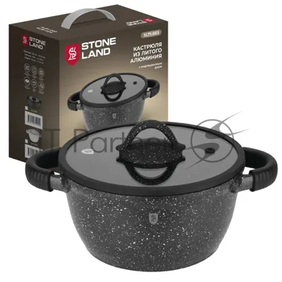 Кастрюля из литого алюминия Stone Land SL71-003