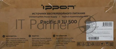 Источник бесперебойного питания Ippon Pacific II 1U 500 / 500 ВА / 450 Вт / 6 x IEC 320 C13