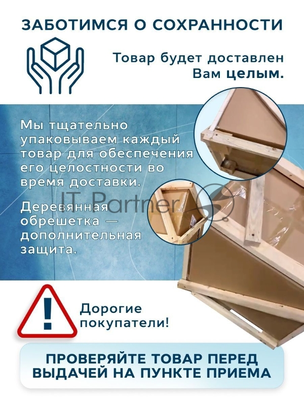 Комплект BAU 4 в 1: раковина над стиральной машиной BAU Stil 60х55 литьевой мрамор, кронштейны, сифон и смеситель Dream, нержавеющая сталь