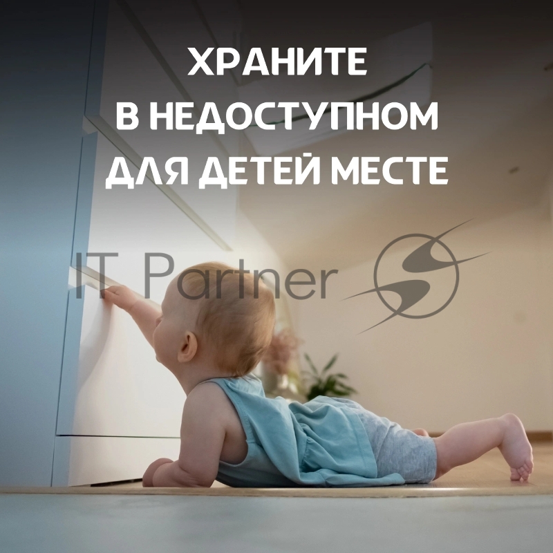 Батарея Opticell Specialty CR2450 блистер