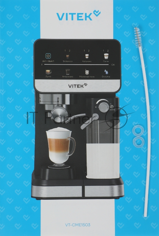 Кофеварка рожковая Vitek VT-CME1503 1350Вт черный