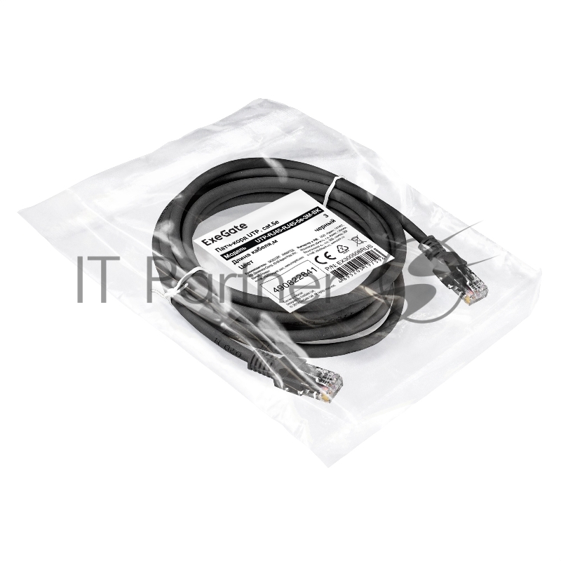 Патч-корд ExeGate UTP-RJ45-RJ45-5e-3M-BK, UTP, cat.5e, 3м, черный