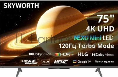 Телевизор Skyworth 75" 75X66H черный/серый Mini-LED UHD 120Hz Smart TV Google TV 2GB/32GB