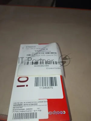 (Из ремонта) Мобильный телефон COOLPAD COOL 30I 6/256GB GOLD A10400124 [Cм.описание!]
