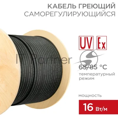 Кабель греющий (нагревательный) саморегулирующийся RSL-16F 65/85 °C фторполимер, экранированный взрывозащищенный Ex UV 16Вт/м 1,0мм2/115м 200м REXANT
