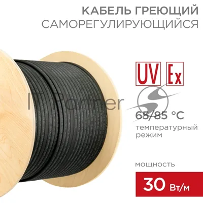 Кабель греющий (нагревательный) саморегулирующийся RSL-30F 65/85 °C фторполимер, экранированный взрывозащищенный Ex UV 30Вт/м 1,0мм2/60м 200м REXANT