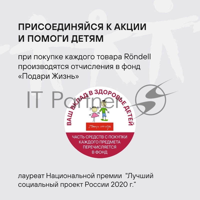 Сковорода Rondell Modesty RDA-2038 круглая 26см покрытие: Xylan Plus ручка несъемная (без крышки) зеленый