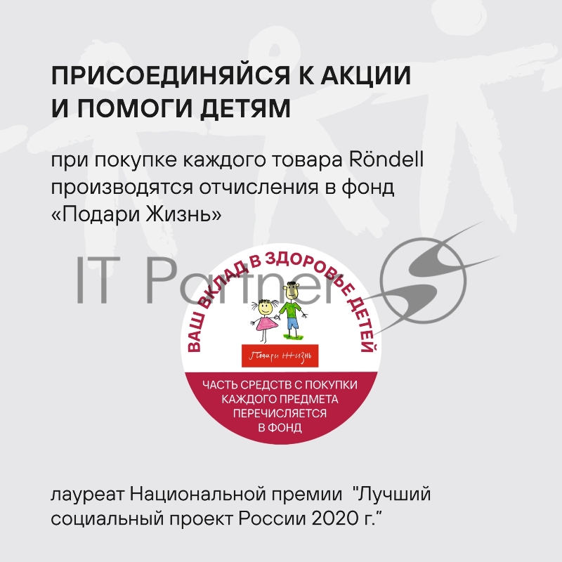 Сковорода Rondell Modesty RDA-2039 круглая 28см покрытие: Xylan Plus ручка несъемная (без крышки) зеленый