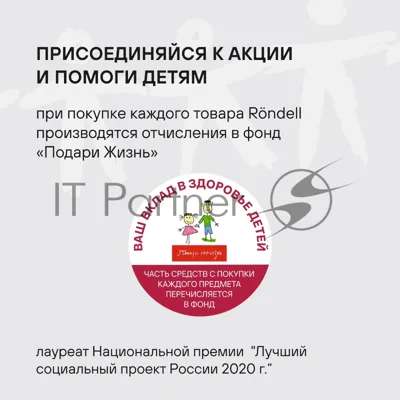 Сковорода блинная Rondell Modesty RDA-2036 круглая 24см покрытие: Xylan Plus ручка несъемная (без крышки) зеленый