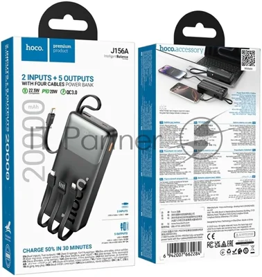 Мобильный аккумулятор Hoco J156A Founder 20000mAh 22.5W 3A черный (62284)