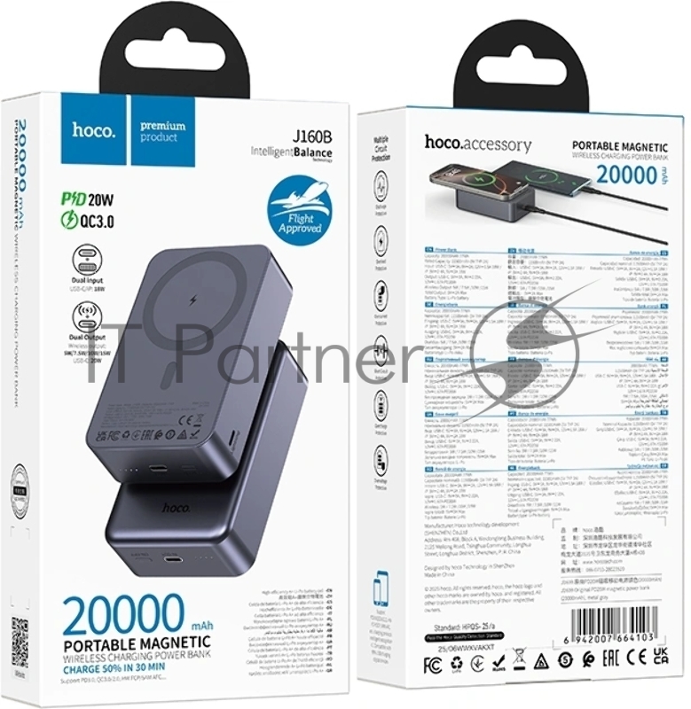 Мобильный аккумулятор Hoco J160 20000mAh 3A серый (64103)