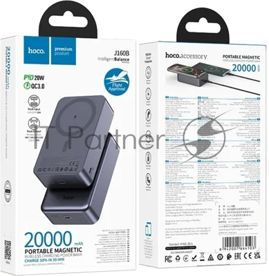Мобильный аккумулятор Hoco J160 20000mAh 3A серый (64103)