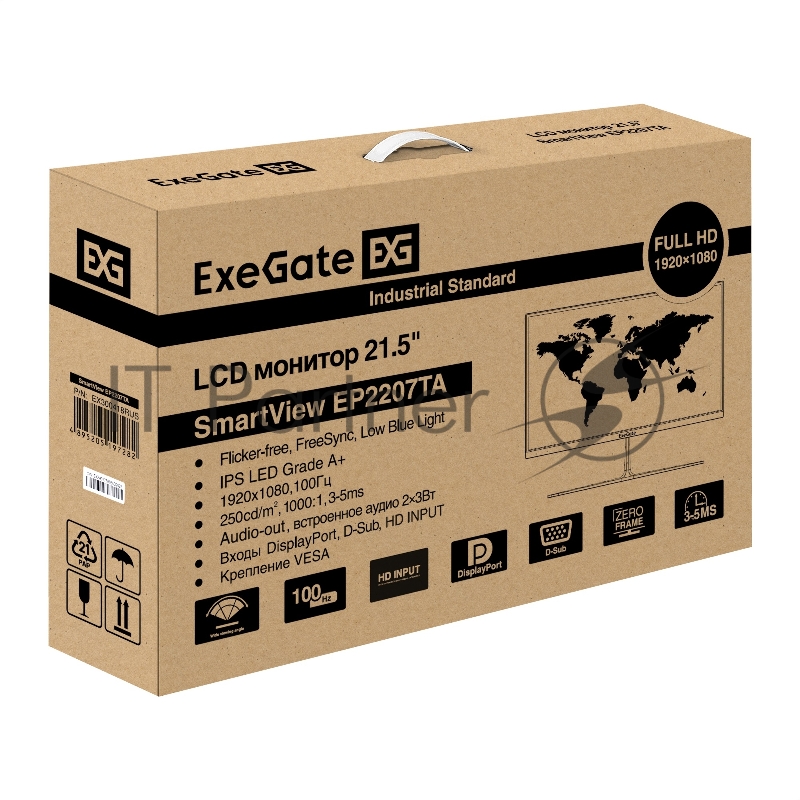 Монитор с аудио 21.5" 100 Гц ExeGate SmartView EP2207TA (IPS LED Grade A+, FHD, 1920x1080@100Hz, 16:9, 250cd/m2, 1000:1, 178°/178°, 3-5ms, Speakers, D-Sub, HDMI 2.0, DisplayPort, audio-out, FreeSync, Flicker-free, Low Blue Light, HDMI cable 1.5m, VESA, регулировка наклона (tilt), black)