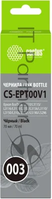 Чернила Cactus CS-EPT00V1 003 C13T00V198 черный 70мл для Epson Ecotank L1110/L3115/L3116/L3151/L3152/L3156/L3110/L3150/L3100/L3101/L5190/L5296