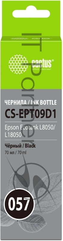 Чернила Cactus CS-EPT09D1 057 C13T09D198 черный 70мл для Epson Ecotank L8050/L18050