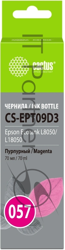 Чернила Cactus CS-EPT09D3 057 C13T09D398 пурпурный 70мл для Epson Ecotank L8050/L18050