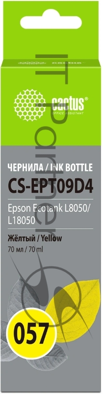 Чернила Cactus CS-EPT09D4 057 C13T09D498 желтый 70мл для Epson Ecotank L8050/L18050