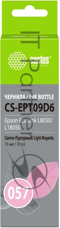 Чернила Cactus CS-EPT09D6 057 C13T09D698 светло-пурпурный 70мл для Epson Ecotank L8050/L18050