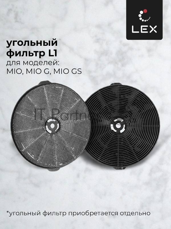 Вытяжка каминная Lex Mio 600 серый управление: кнопочное (1 мотор)