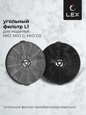 Вытяжка каминная Lex Mio 600 серый управление: кнопочное (1 мотор)