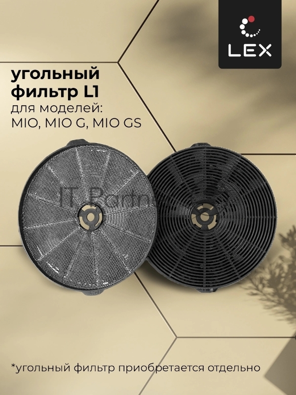 Вытяжка каминная Lex Mio G 600 серый управление: кнопочное (1 мотор)