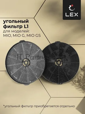 Вытяжка каминная Lex Mio G 600 серый управление: кнопочное (1 мотор)