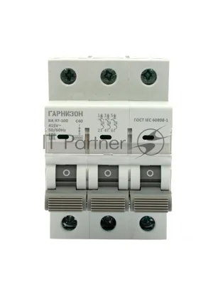 Автоматический выключатель Гарнизон CB-47100-3-40-10-C, ВА 47-100, 3P, 40А, 10kA (С)