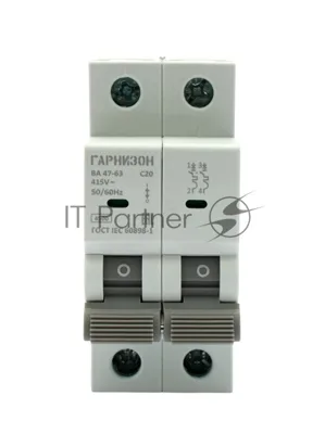 Автоматический выключатель Гарнизон CB-4763-2-20-4.5-C, ВА 47-63, 2P, 20А, 4.5кА (C)