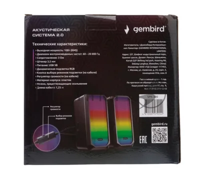 Акустическая система 2.0 Gembird SPK-300, 10Вт, пластик, рег.громкости, RGB подсветка, черный