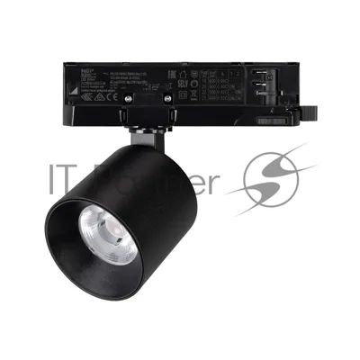 Светильник светодиодный LGD-DYKE-4TR-R75-16W Day4000 (BK, 38 deg, 230V) (ARL, IP20 Металл, 5 лет)