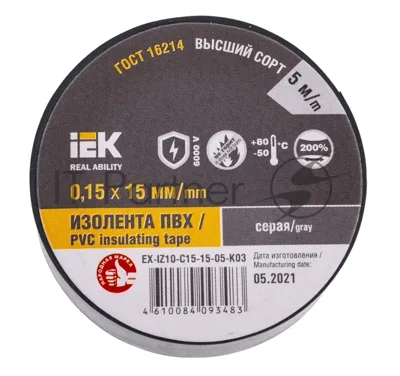 Изолента IEK EX-IZ10-C15-15-05-K03 MIXTAPE 7, Серая, 15мм, 5м