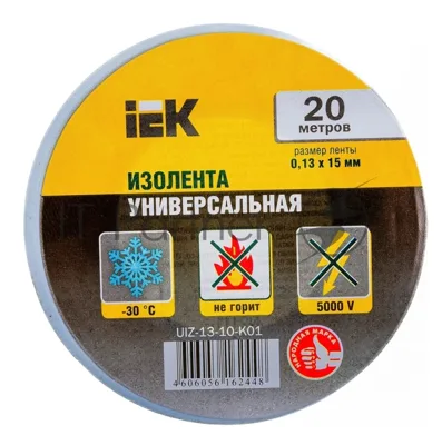 Изолента IEK UIZ-13-10-K01, ПВХ, Белая, 15мм, 20м
