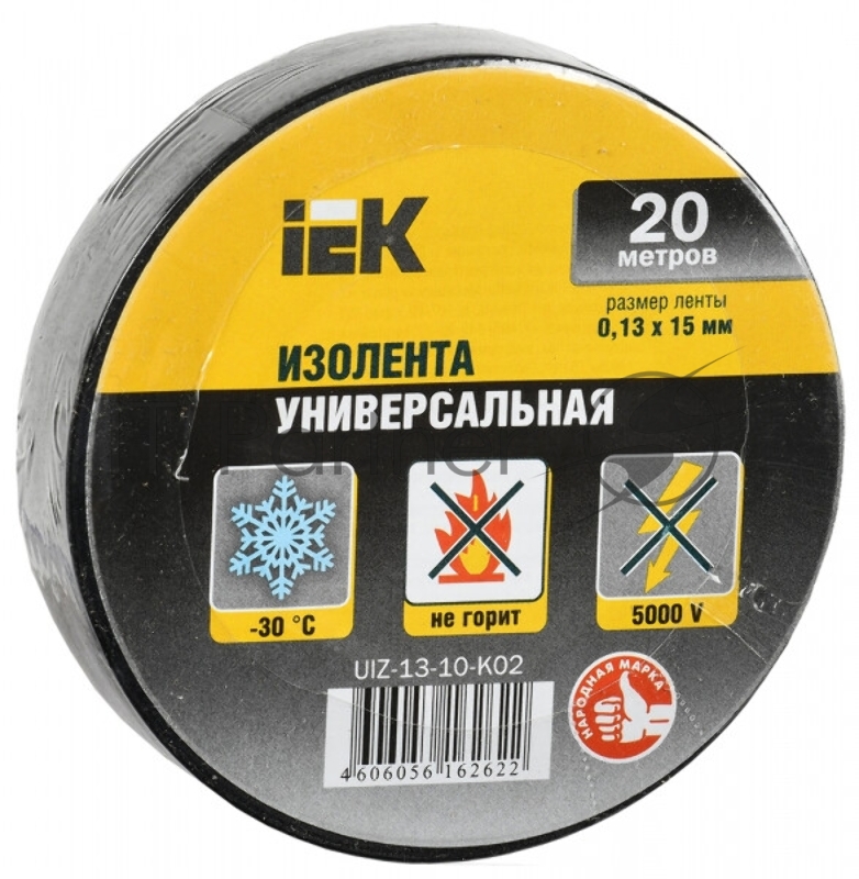 Изолента IEK UIZ-13-10-K02, ПВХ, Черная, 15мм, 20м