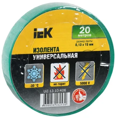 Изолента IEK UIZ-13-10-K06, ПВХ, Зеленая, 15мм, 20м