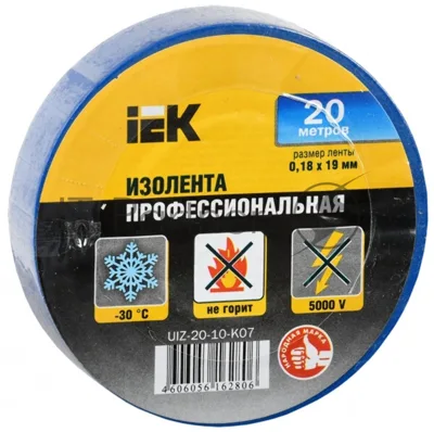 Изолента IEK UIZ-20-10-K07, ПВХ, Синяя, 19мм, 20м